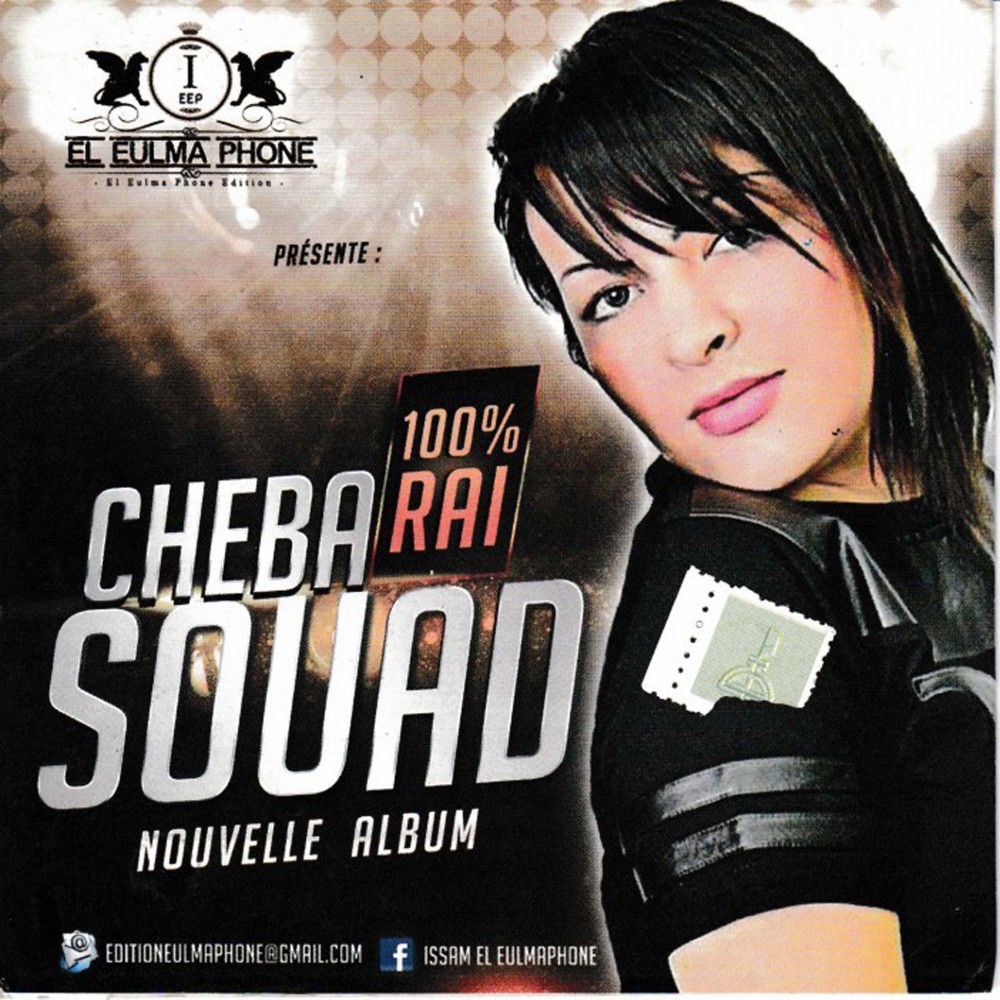 Nodorbah B Batouni