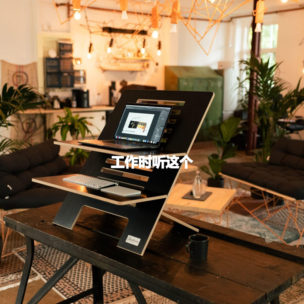Stylish Ambiance for Calming Mixes