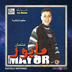 Listen to mhenti ana / محنتي انا song with lyrics from Othman Mayor