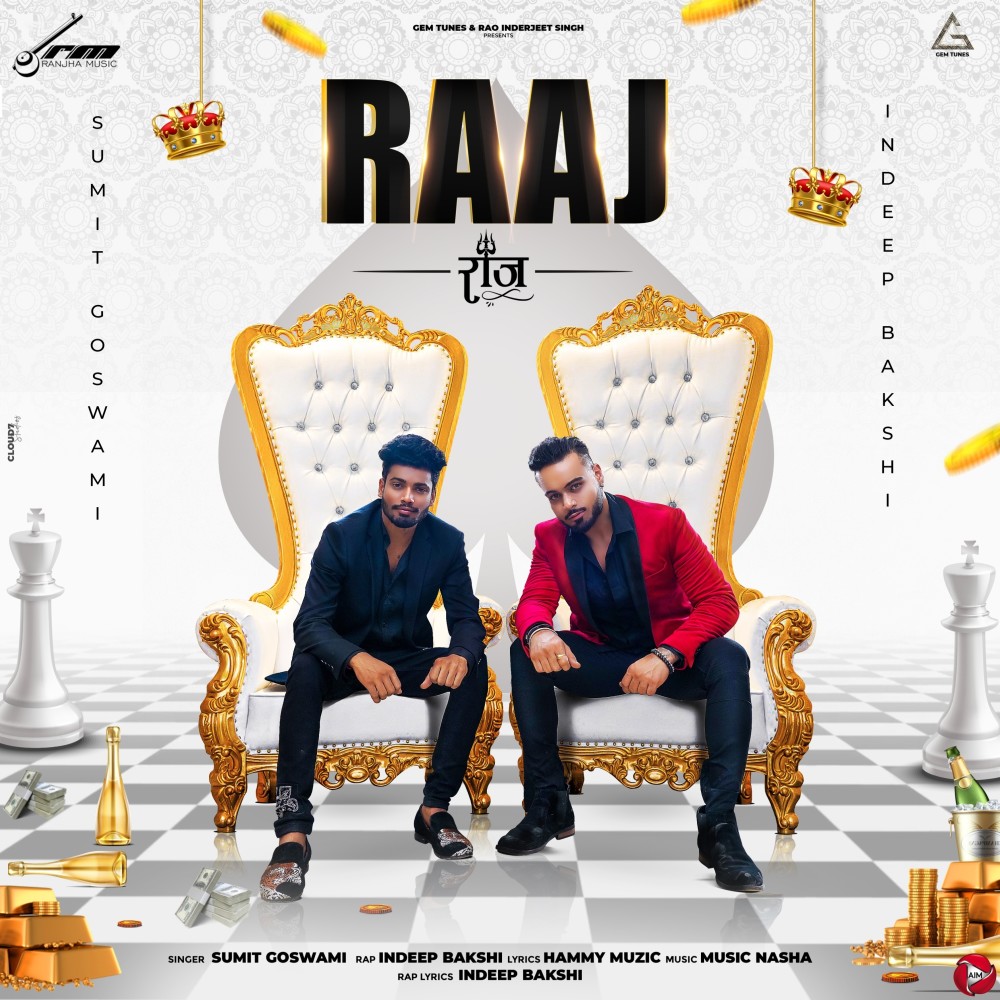 Raaj