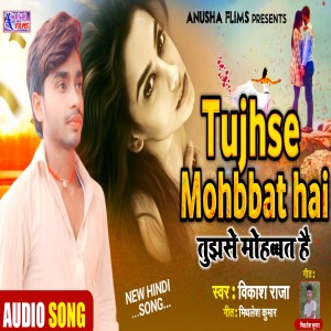 Listen to Tujhse Mohabbat Hai (Hindi) song with lyrics from Vikash Raja