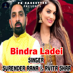 Album Bindra Ladei from Surender Rana