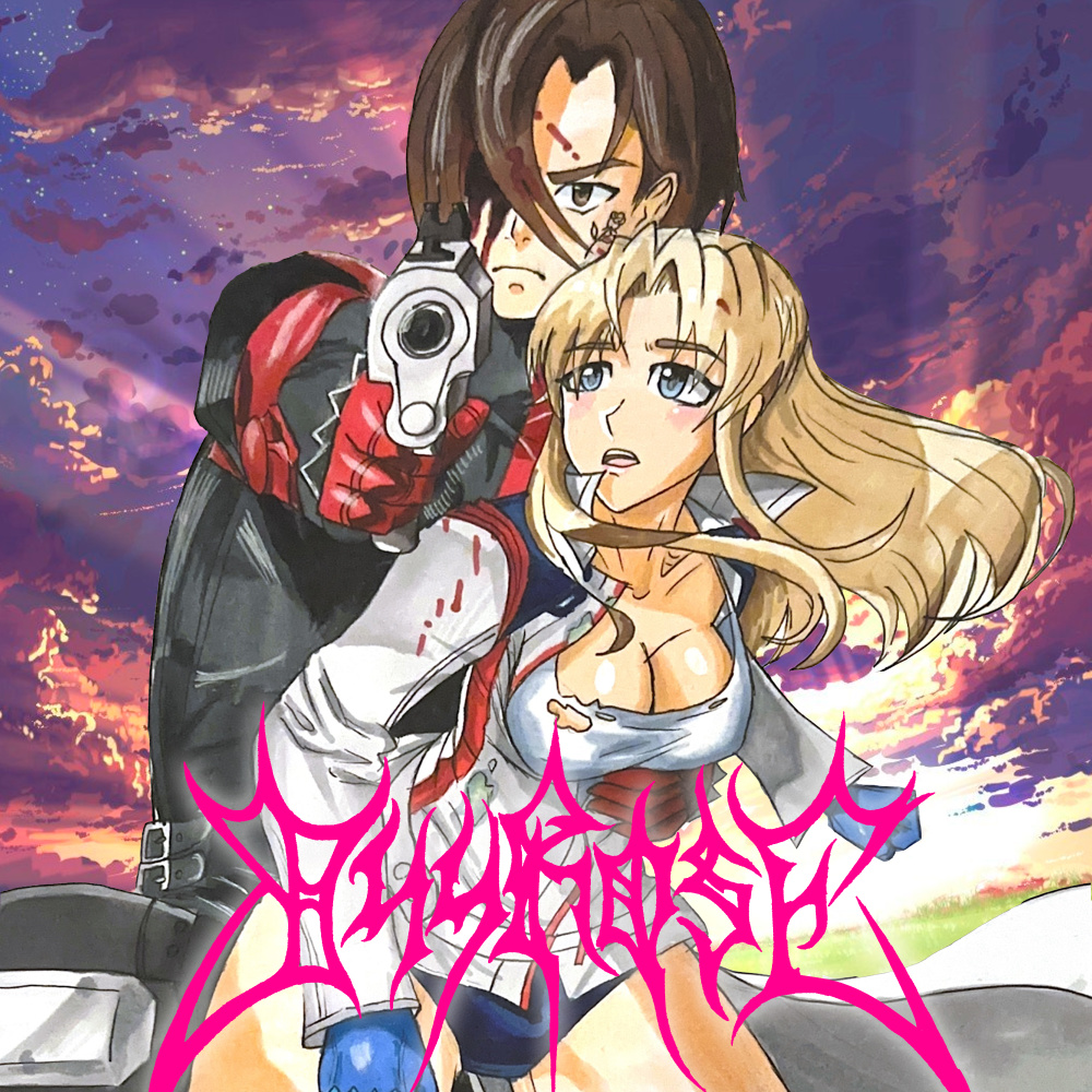 MY HEART (Explicit)