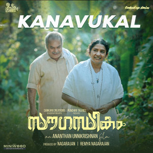 Album Kanavukal (From "Saugandhikam") oleh Madhu Balakrishnan