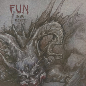 Listen to 回到自己 (伴奏版) song with lyrics from F.U.N乐队