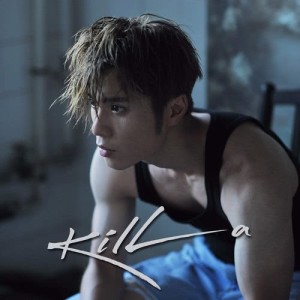 ดาวน์โหลดและฟังเพลง Killa พร้อมเนื้อเพลงจาก Yan Ting