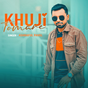 Listen to Khuji Tomare song with lyrics from Ashraful Pavel