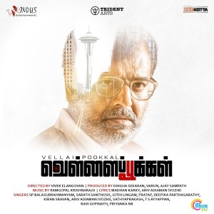 Ramgopal Krishnaraju的專輯Vellai Pookkal (Original Motion Picture Soundtrack)