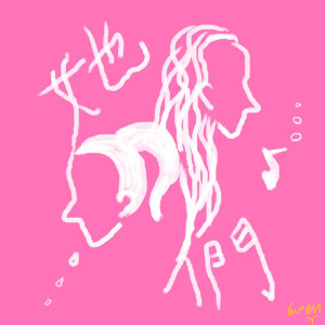 收聽GwenY的她們歌詞歌曲