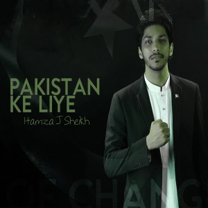 Listen to Wohi Khuda Hai song with lyrics from Hamza J Sheikh