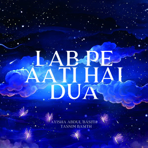 收聽Ayisha Abdul Basith的Lab Pe Aati Hai Dua歌詞歌曲