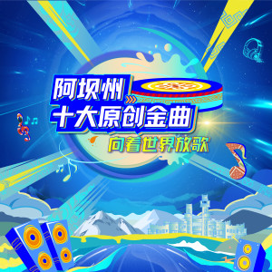 收听泽宙斯姬的阳光轻抚的俄热歌词歌曲