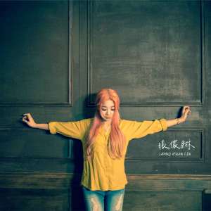 ดาวน์โหลดและฟังเพลง 清晨的一點鐘(instrument) (instrument) (Instrumental Version) พร้อมเนื้อเพลงจาก 张儇綝