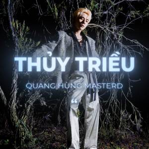 Listen to Thuỷ Triều (Lofi) song with lyrics from Tipss