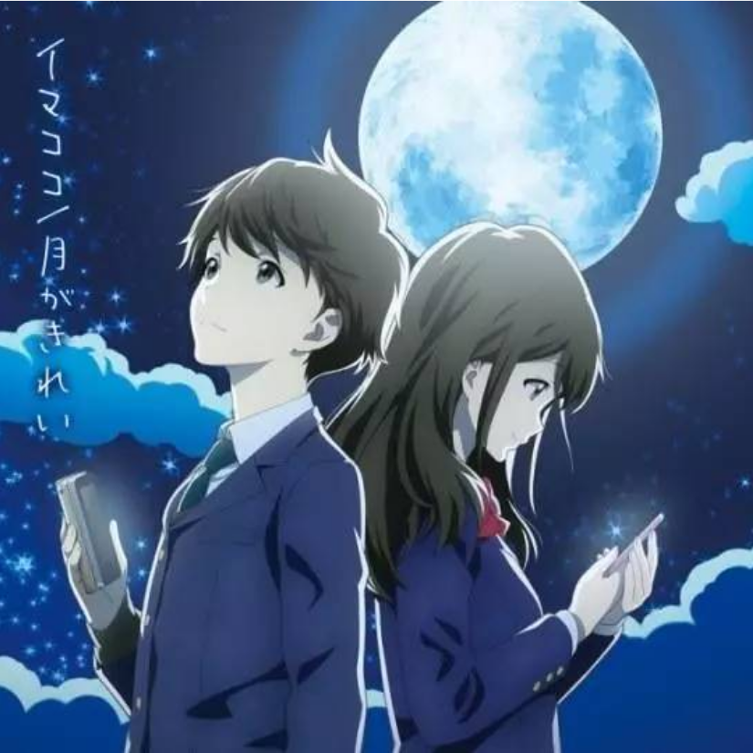 朧月 (cover: まふまふ) (完整版)