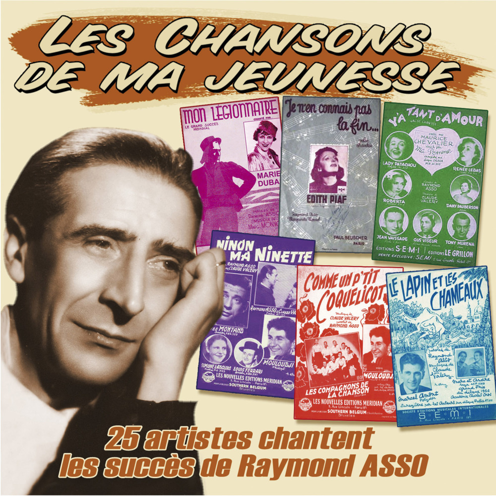 Je n'en connais pas la fin