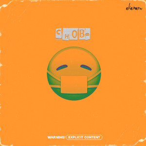 收听akamaru的Снова (Explicit)歌词歌曲