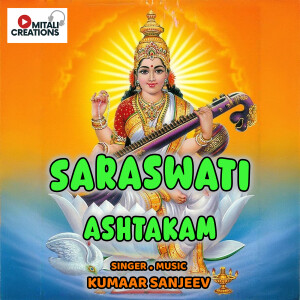 Album Saraswati Ashtakam from Kumaar Sanjeev