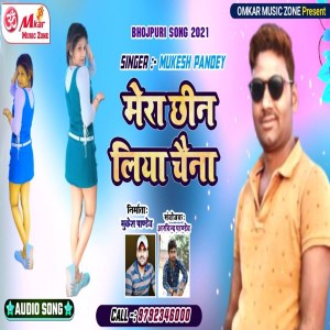 Album Mera Chheen Liya Chaina from Mukesh Pandey