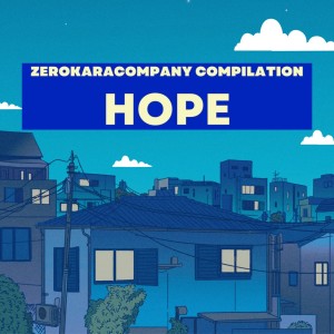 Listen to Home (feat. Kevin) song with lyrics from Various
