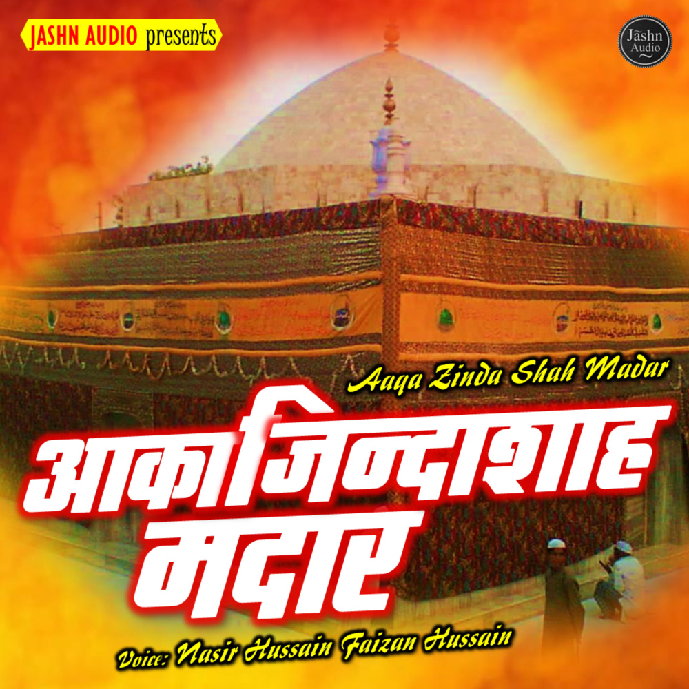 Aaqa Zinda Shah Madar