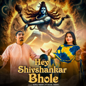 Album Hey Shivshankar Bhole from Suraj Yadav