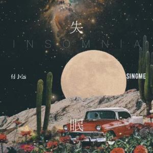 Album 失眠 from 付小远