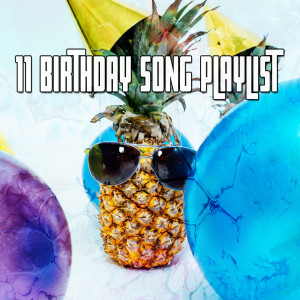 ดาวน์โหลดและฟังเพลง Happy Birthday Slow Instrumental พร้อมเนื้อเพลงจาก Happy Birthday