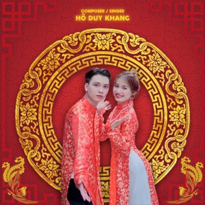 ดาวน์โหลดและฟังเพลง Kết Mối Tơ Hồng (Minh Tường x HHD Remix) พร้อมเนื้อเพลงจาก Hồ Duy Khang