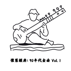 ดาวน์โหลดและฟังเพลง 暧昧 พร้อมเนื้อเพลงจาก 王菲
