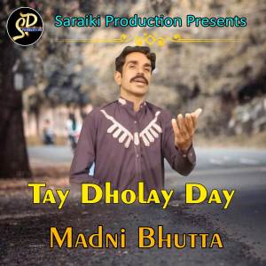 ดาวน์โหลดและฟังเพลง Tay Dholay Day พร้อมเนื้อเพลงจาก Madni Bhutta
