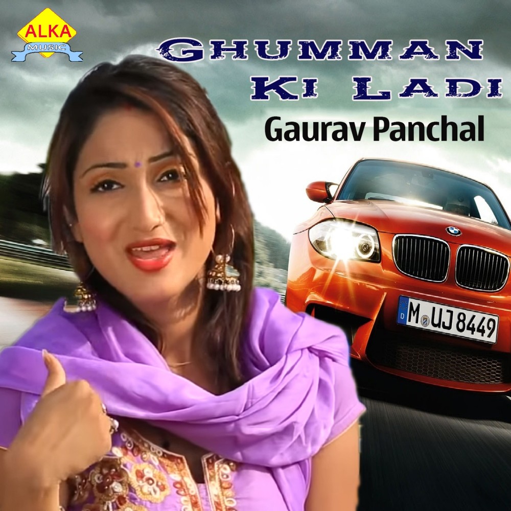 Ghumman Ki Ladi
