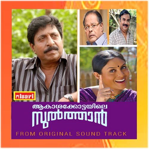 Thulasi Maala