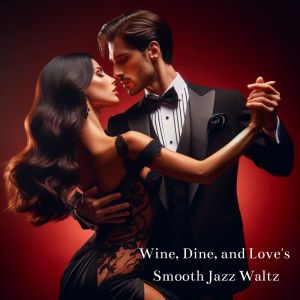 Cozy Ambience Jazz的专辑Wine, Dine, and Love's Smooth Jazz Waltz