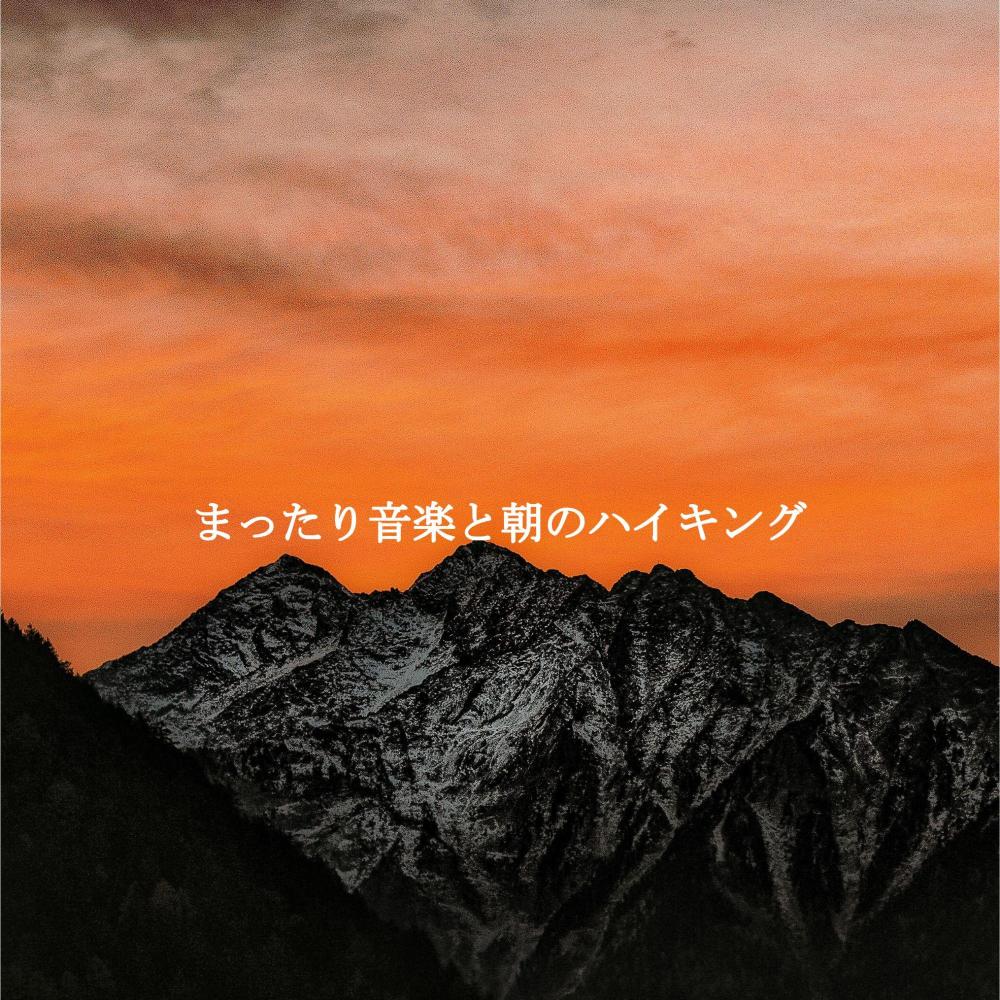 Fabulous Waltz - Vibe for Wonderful Wonderful