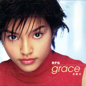 Dengarkan Feel Like Dance lagu dari Grace Yip dengan lirik