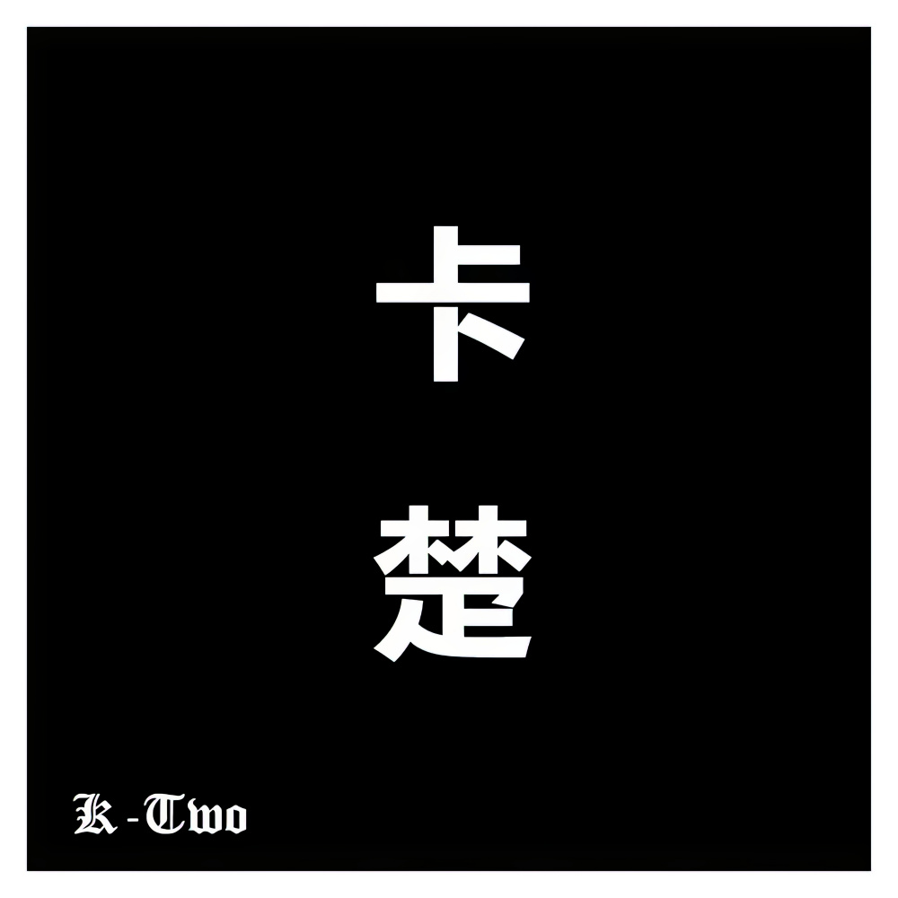 Boom Bap Beat