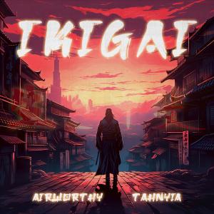 ดาวน์โหลดและฟังเพลง IKIGAI พร้อมเนื้อเพลงจาก Airworthy