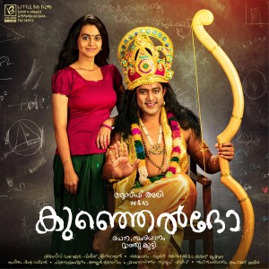 Album Kunjeldho (Original Motion Picture Soundtrack) from Shaan Rahman