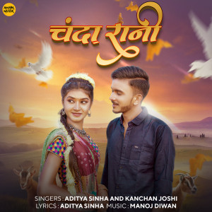 Album Chanda Rani oleh Aditya Sinha
