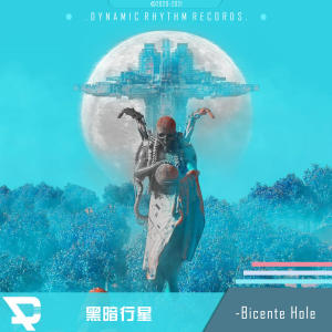 Listen to 黑暗行星 song with lyrics from Bicente Hole