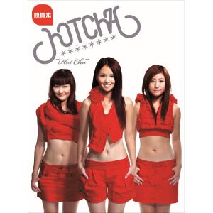 Dengarkan 白色手机 lagu dari HotCha dengan lirik