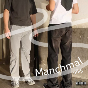 The Sign的專輯Manchmal (Explicit)