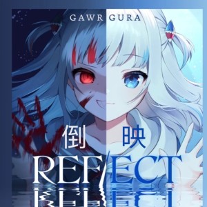 收聽DillonCalm的REGLECT (完整版)歌詞歌曲