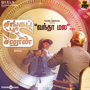 Album Vandha Mala (From "Singapore Saloon") from Vivek Siva