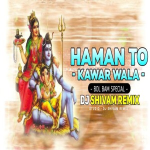 Listen to Haman To Kawar Wala song with lyrics from Dilip Shadangi