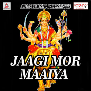 Album Jaagi Mor Maaiya from Various