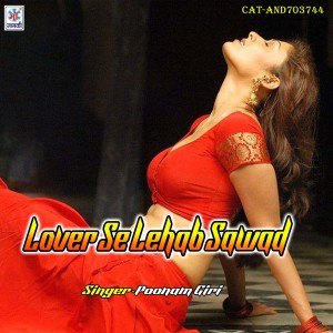 Listen to Lover Se Lehab Sawad song with lyrics from Poonam Giri