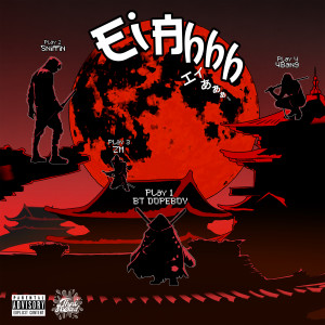 Album อิ๊อ่าา (Explicit) from SNIFFIN