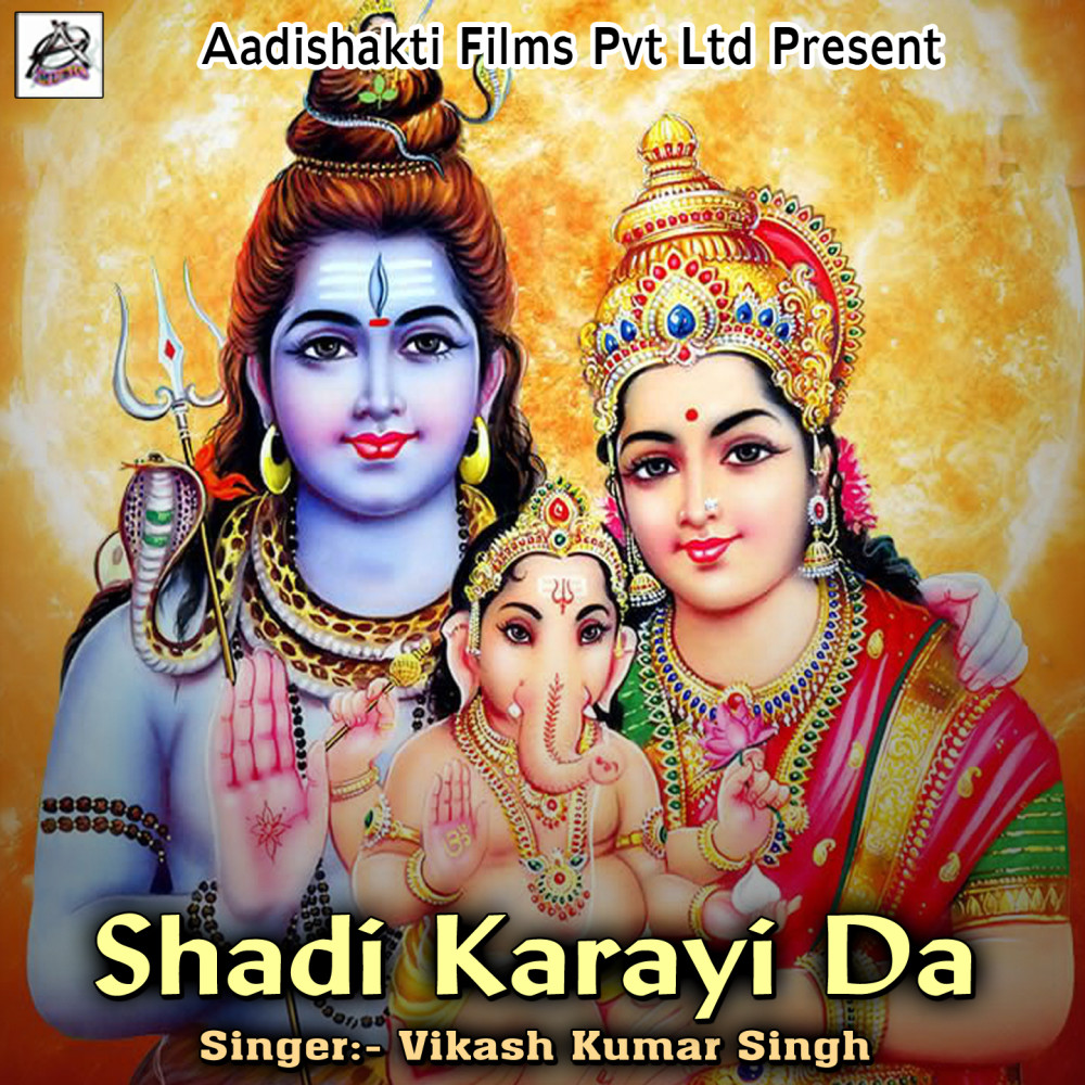 Shadi Karayi Da